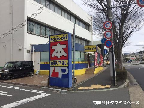 その他　ブックオフ神戸西鈴蘭台店（その他）まで597m