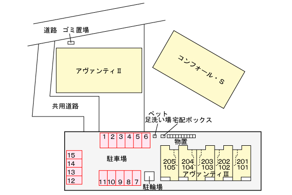 駐車場