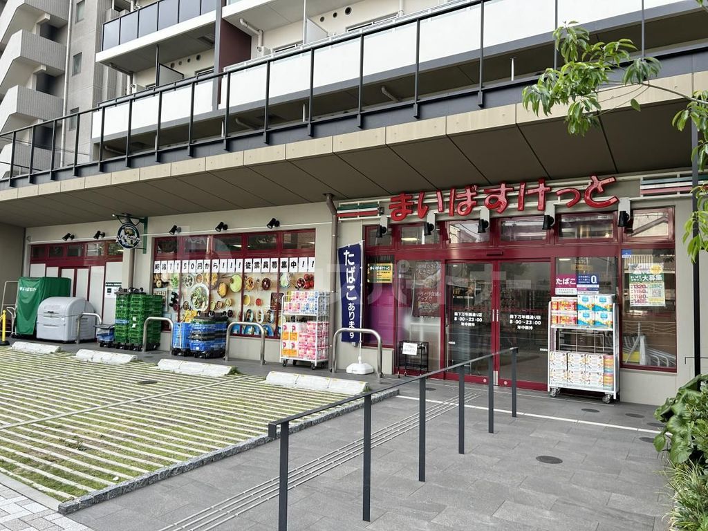 スーパー　まいばすけっと 森下万年橋通り店（スーパー）まで1m