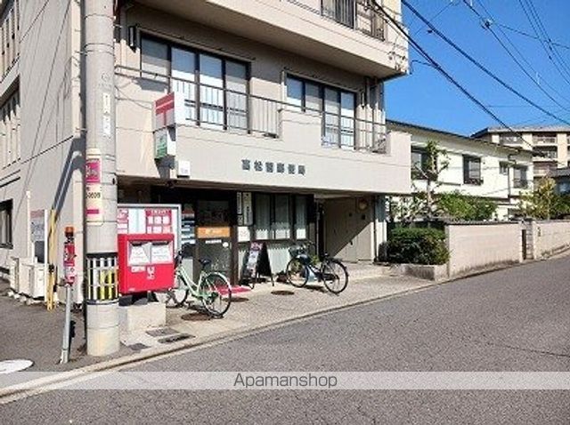 郵便局　高松茜郵便局さん（郵便局）まで110m
