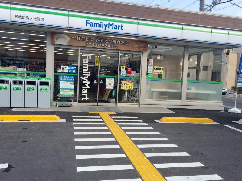 コンビニ　ファミリーマート 嵯峨野宮ノ元町店（コンビニ）まで500m