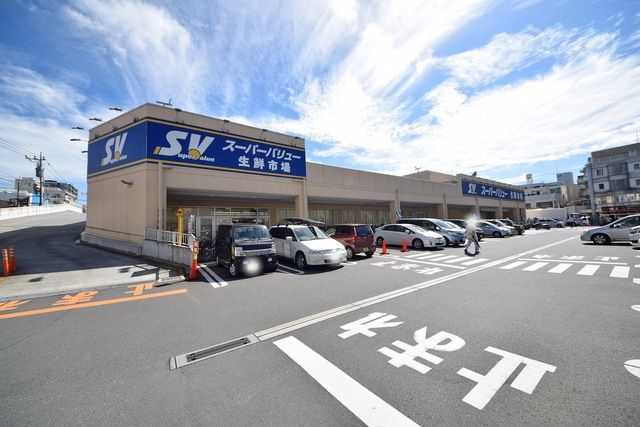スーパー　スーパーバリュー飯能店（スーパー）まで345m