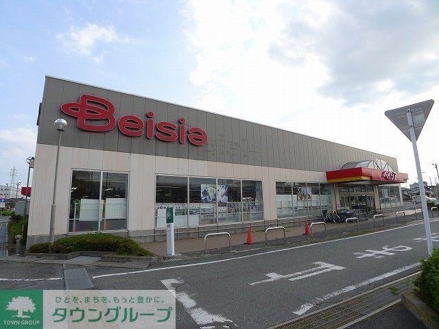 スーパー　ベイシア大間々店（スーパー）まで1950m