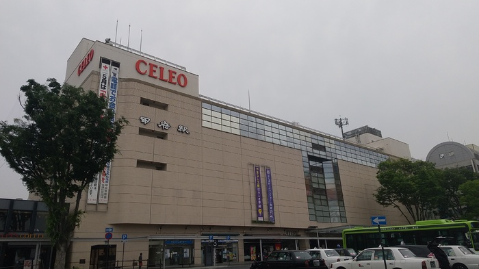 その他　BuonaVita セレオ甲府店（その他）まで1475m