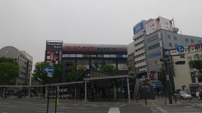 その他　ヨドバシカメラ マルチメディア甲府（その他）まで1354m