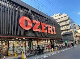 その他　オオゼキ　菊川店まで278m