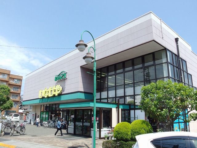 スーパー　いなげや ina21 昭島中神店（スーパー）まで540m