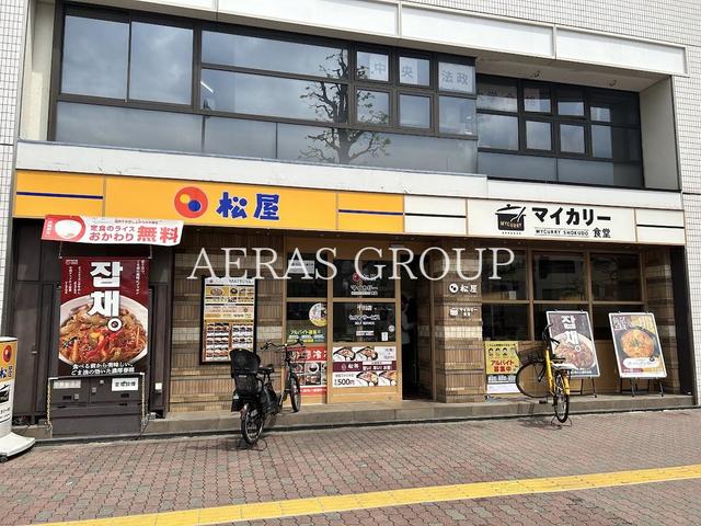 飲食店　松屋 千川店（飲食店）まで652m