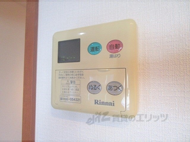 その他設備　給湯器リモコン