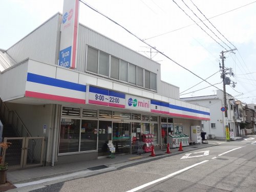 スーパー　生活協同組合コープこうべ コープミニ摩耶（スーパー）まで233m