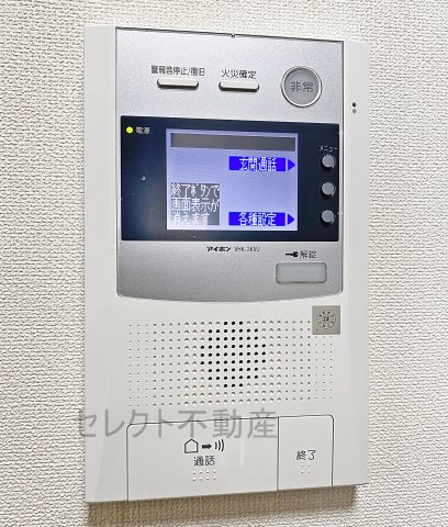 セキュリティ