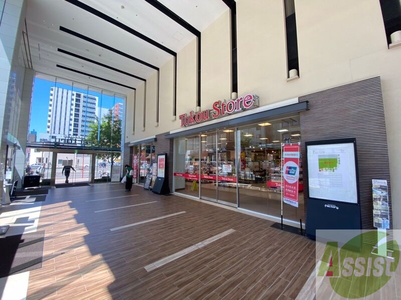 スーパー　東光ストアサッポロファクトリー店（スーパー）まで352m