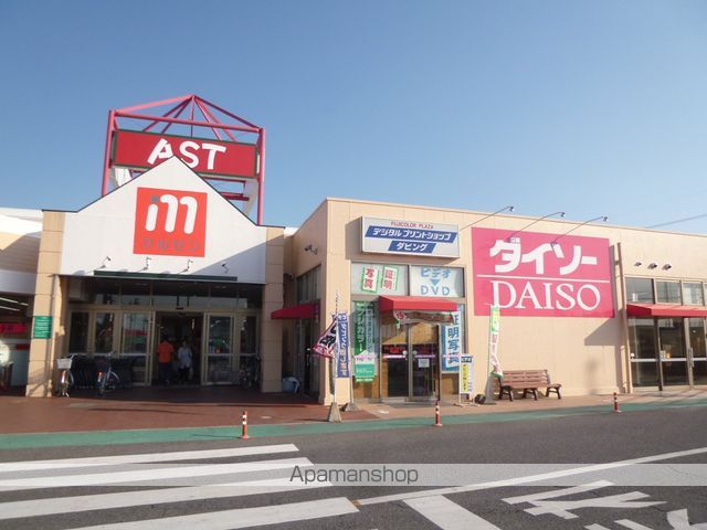 スーパー　アストパワーセンター丸善スーパーチェーン（スーパー）まで2738m