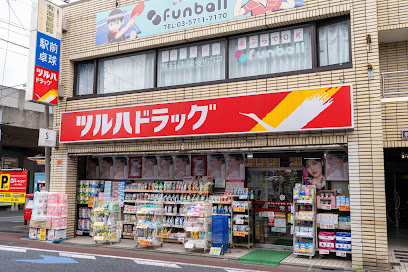 ドラックストア　クスリのツルハ 東京六郷店（ドラッグストア）まで186m