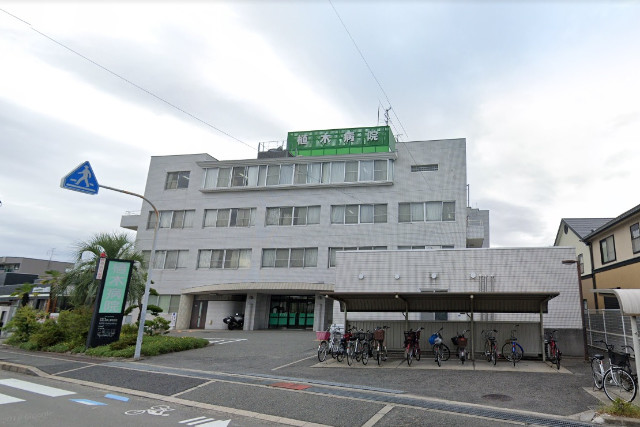 病院　医療法人方佑会植木病院（病院）まで436m