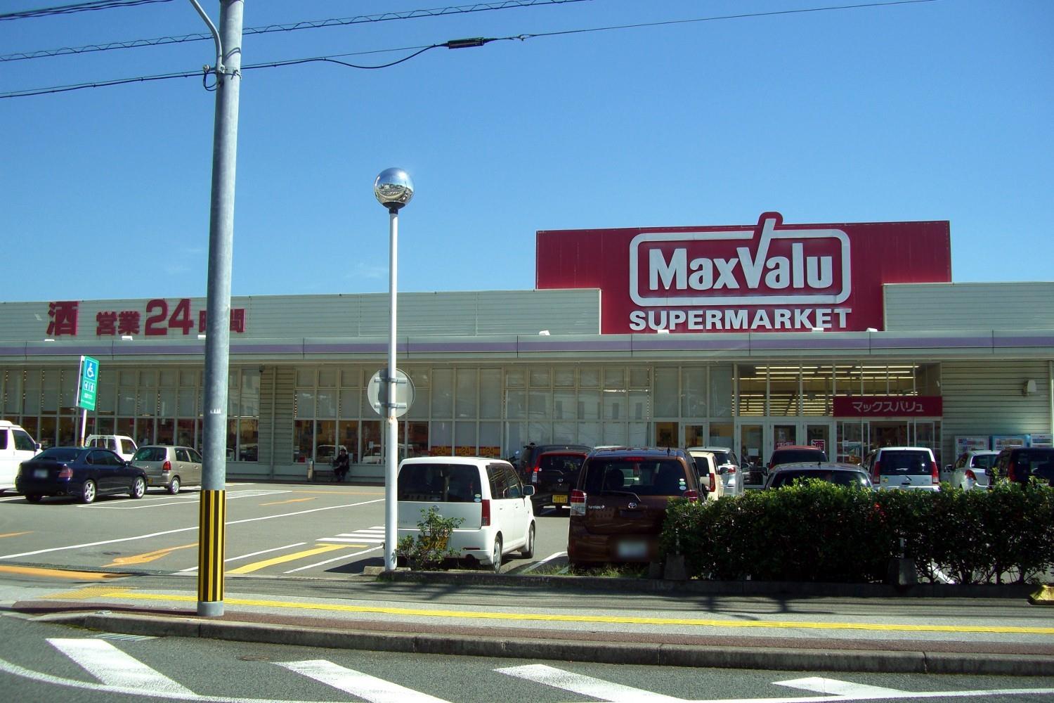 スーパー　マックスバリュ南延岡店（スーパー）まで774m