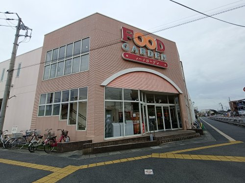 スーパー　フードガーデン戸塚安行駅店（スーパー）まで120m