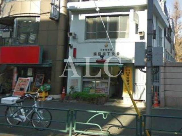警察署・交番　鍋屋横丁交番（警察署・交番）まで216m