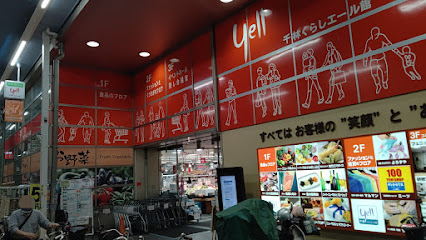 スーパー　ニューマルシェ 千林くらしエール館店（スーパー）まで781m