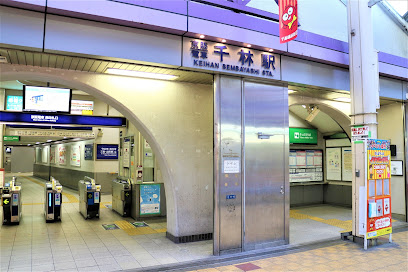 その他　千林駅（その他）まで925m