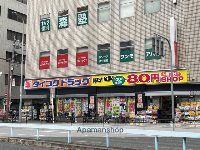 ドラックストア　ダイコクドラッグ近鉄八尾駅東店（ドラッグストア）まで216m