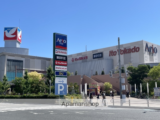 スーパー　イトーヨーカドー八尾店（スーパー）まで297m