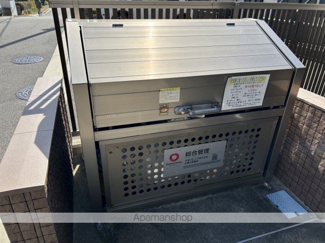 その他共有部分　その他共有部分