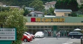 ドラックストア　フィットケアマート鎌倉今泉店（ドラッグストア）まで500m