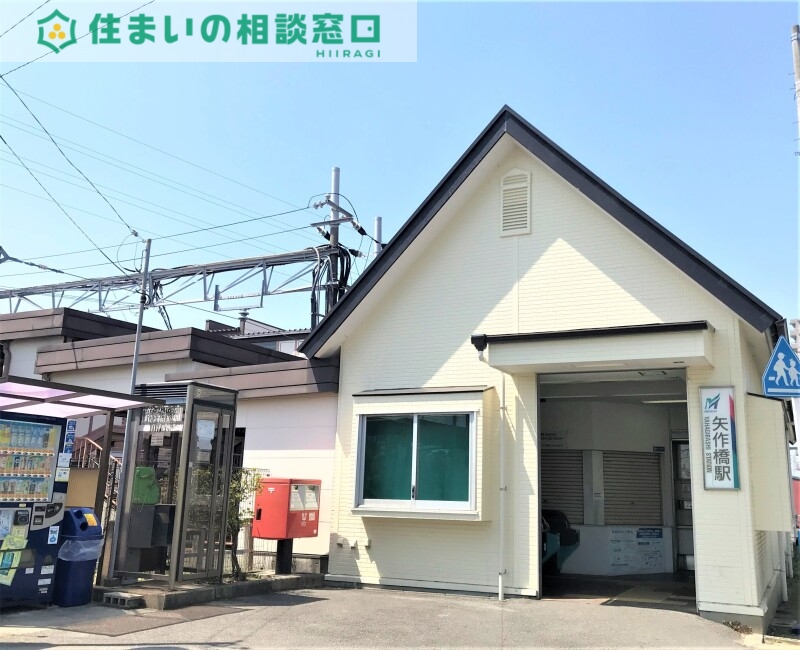 その他　矢作橋駅(名鉄 名古屋本線)（その他）まで993m