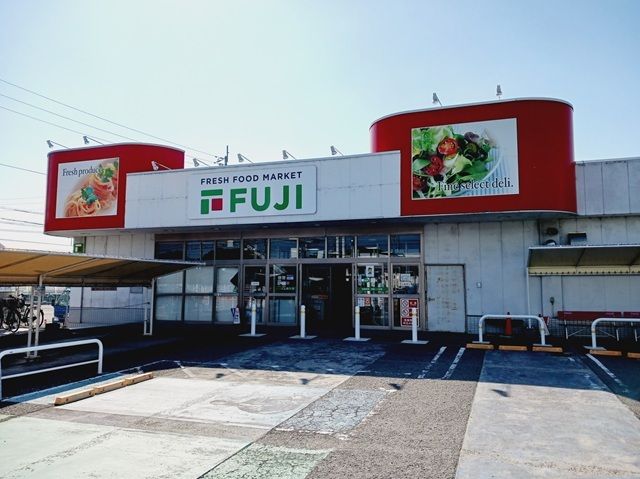 スーパー　フジ高岡店様（スーパー）まで950m