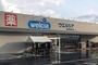 ドラックストア　ウエルシア長岡西津町店（ドラッグストア）まで1532m