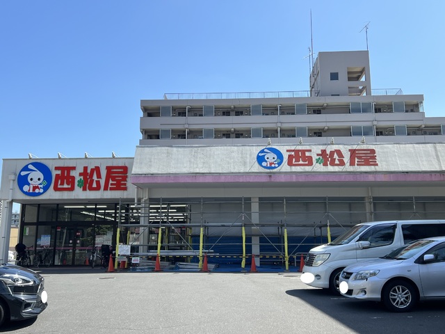 その他　西松屋　南与野埼大通り店（その他）まで500m