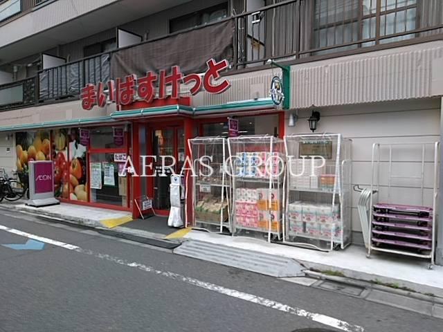 スーパー　まいばすけっと仲六郷1丁目店（スーパー）まで262m