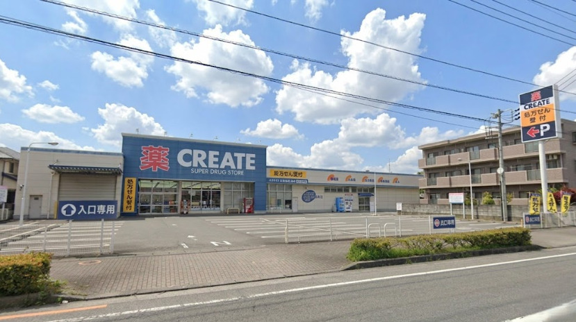 ドラックストア　クリエイトSD 沼津原店（ドラッグストア）まで378m