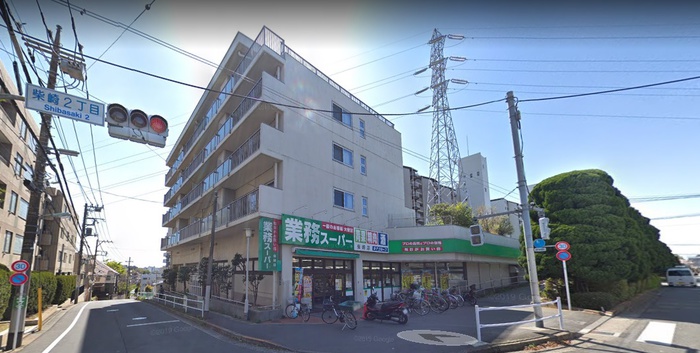 スーパー　業務スーパー 柴崎店（スーパー）まで584m