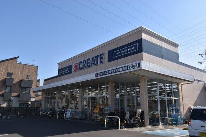 その他　クリエイト調布柴崎店（その他）まで317m