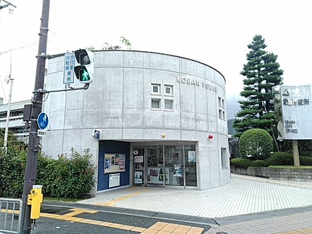 警察署・交番　牧落交番（警察署・交番）まで996m