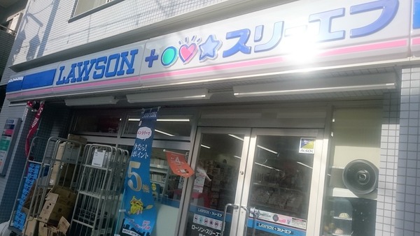 コンビニ　ローソン・スリーエフ　旗の台店（コンビニ）まで22m