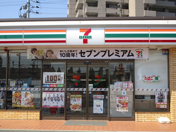 コンビニ　セブンイレブン宇部恩田町５丁目店（コンビニ）まで468m