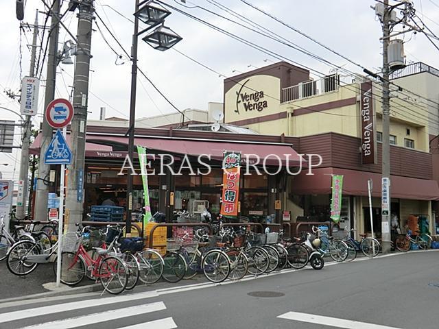 スーパー　ベンガベンガ久地店（スーパー）まで396m