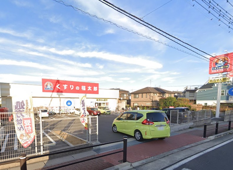 ドラックストア　くすりの福太郎市川北方店（ドラッグストア）まで618m