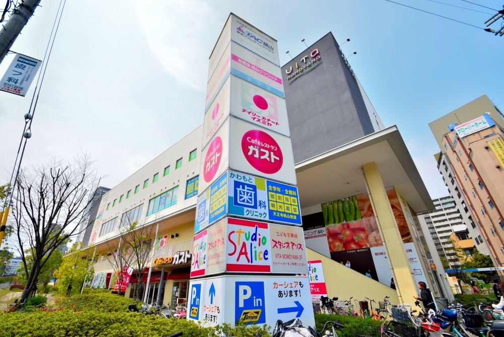 スーパー　デイリーカナートイズミヤ細工谷店（スーパー）まで336m