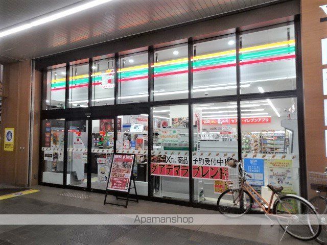 コンビニ　セブンイレブン（コンビニ）まで270m