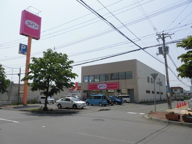 ホームセンター　ザ・ダイソー苫小牧沼ノ端店（ホームセンター）まで428m