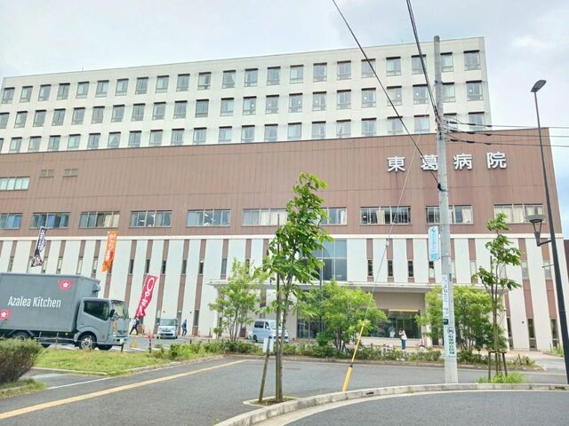 病院　東葛病院（病院）まで850m