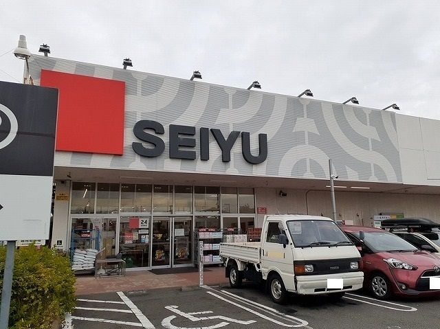 スーパー　SEIYU（スーパー）まで1000m