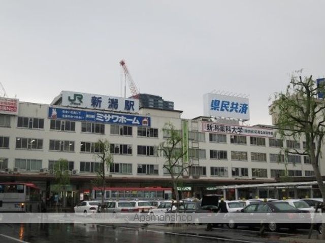 その他　新潟駅（その他）まで800m