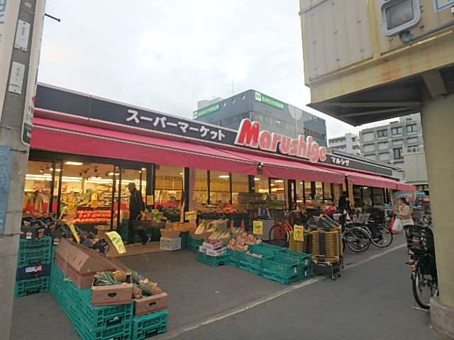 スーパー　青葉（スーパー）まで373m