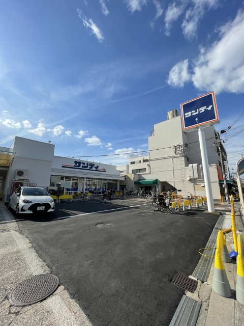 スーパー　サンディ　香櫨園店（スーパー）まで521m