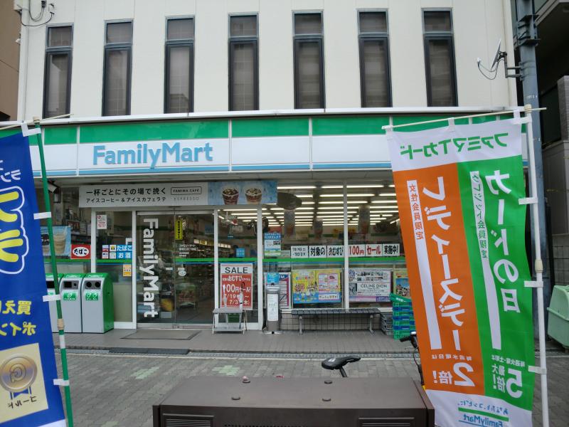 コンビニ　ファミリーマート北堀江四丁目店（コンビニ）まで130m